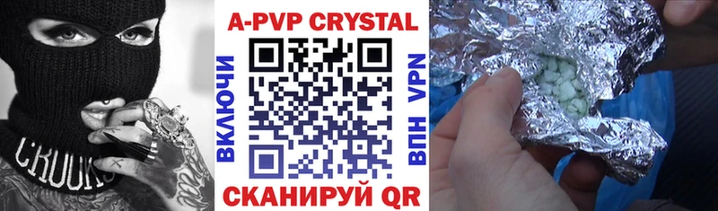 A PVP Crystall Няндома