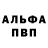 Первитин пудра DerEisman 56