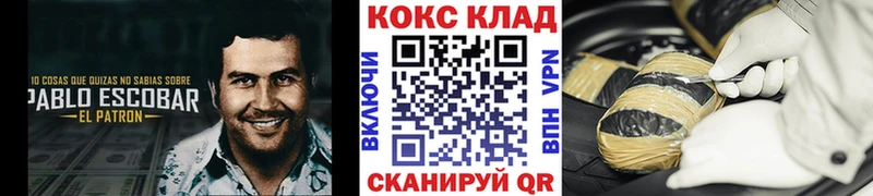 КОКАИН Боливия  Няндома 