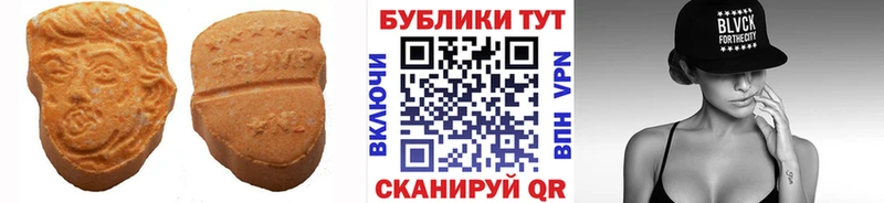 мориарти какой сайт Няндома ЭКСТАЗИ 300 mg как найти