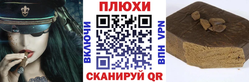 Гашиш Изолятор  хочу наркоту  Няндома 