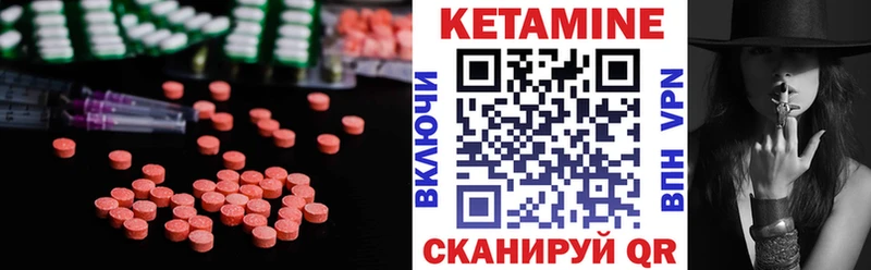Кетамин VHQ  Няндома 