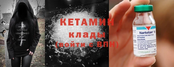 ALPHA PVP Белокуриха