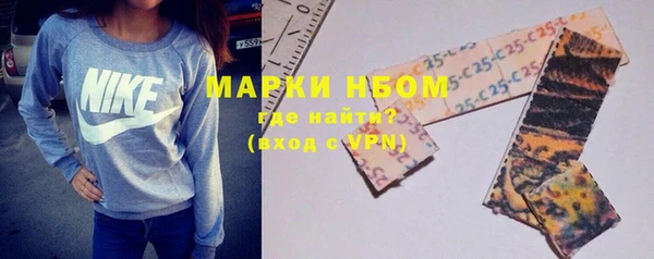 героин Беломорск