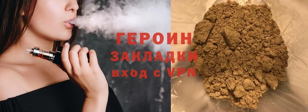 кокаин Белоозёрский