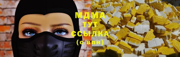 кокаин Белоозёрский