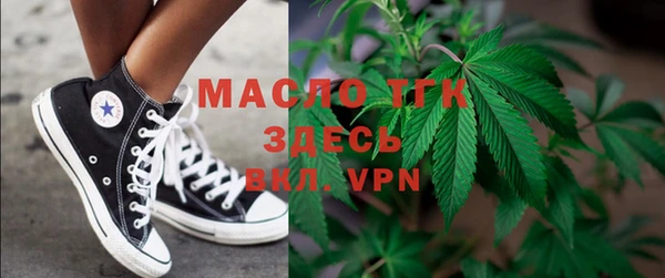 ALPHA PVP Белокуриха