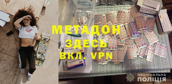 МДМА Богданович