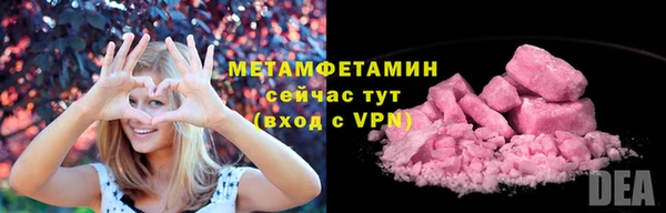 кокаин Белоозёрский