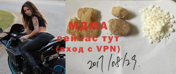 героин Беломорск