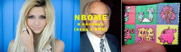кокаин Белоозёрский