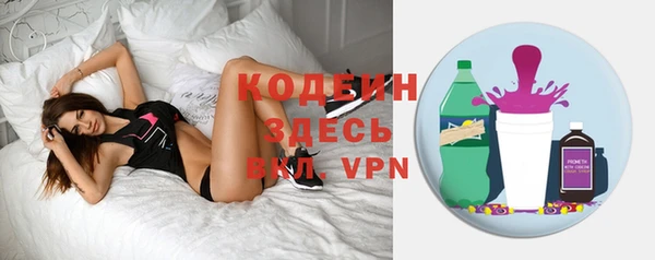 ALPHA PVP Белокуриха
