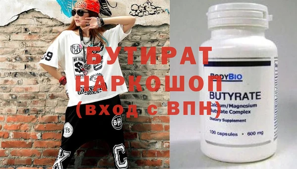 героин Беломорск