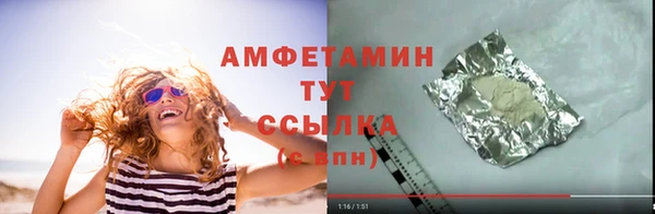 ALPHA PVP Белокуриха