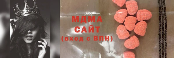 ALPHA PVP Белокуриха
