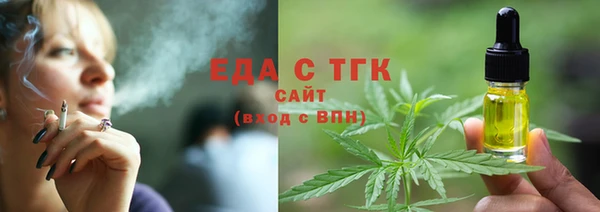 ALPHA PVP Белокуриха