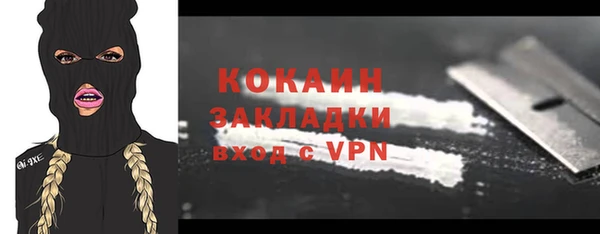 ALPHA PVP Белокуриха
