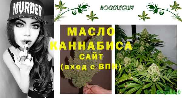 наркотики Богородицк