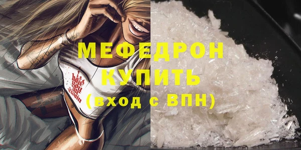 бутик Снежинск
