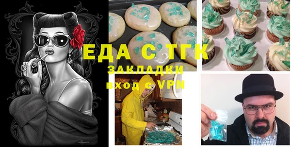 кокаин Белоозёрский