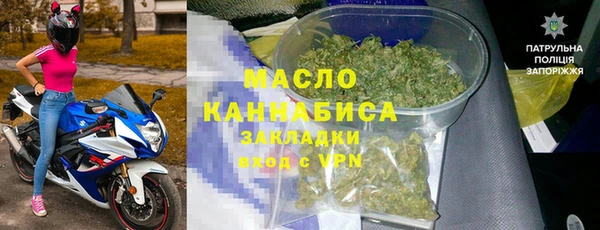 героин Беломорск