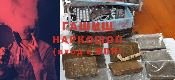 кокаин Белоозёрский