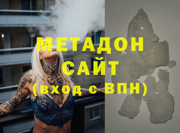 ALPHA PVP Белокуриха
