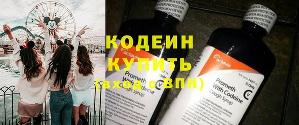 кокаин Белоозёрский