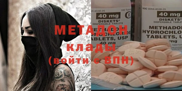 кокаин Белоозёрский