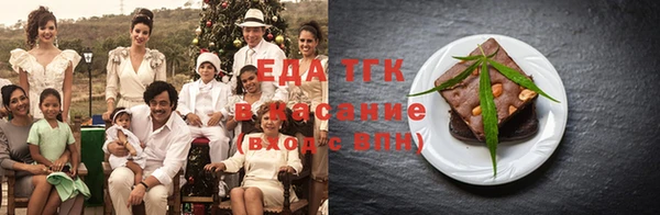 ешки Богородск