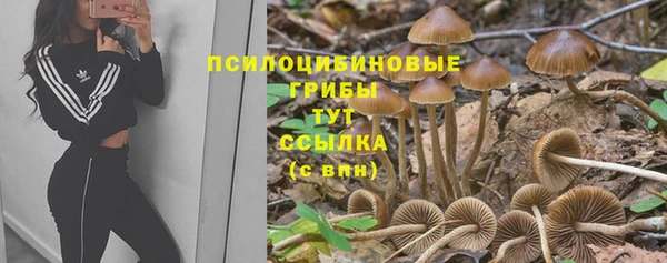 кокаин Белоозёрский