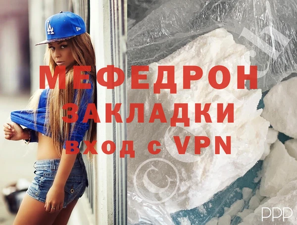героин Беломорск