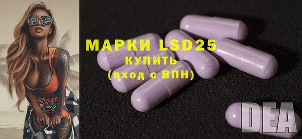 ALPHA PVP Белокуриха
