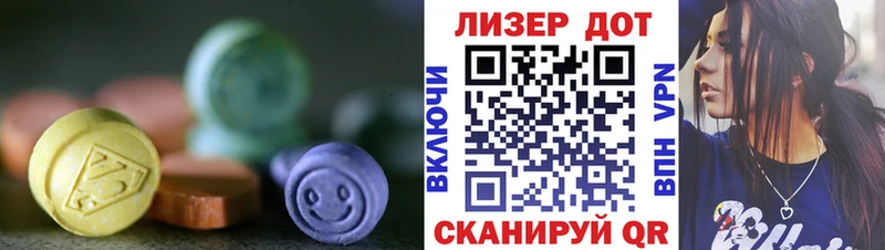 LSD-25 экстази кислота  Няндома 