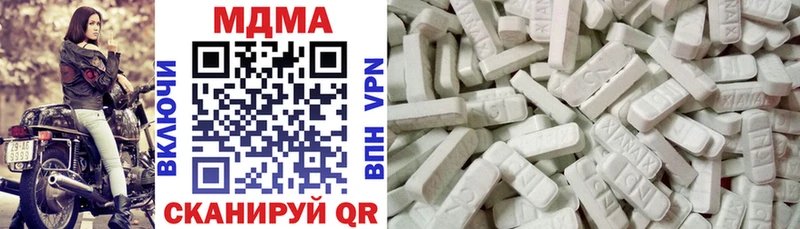 наркотики Няндома МДМА кристаллы