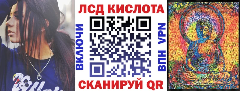 Марки 25I-NBOMe 1,5мг Няндома