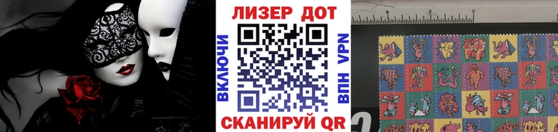 OMG зеркало  Няндома  Наркотические марки 1,5мг  где найти  