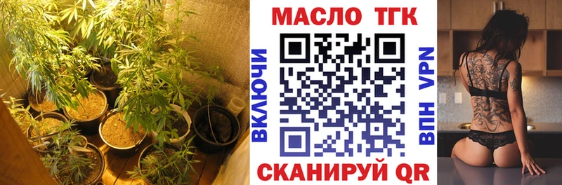 купить закладку  Няндома  Дистиллят ТГК жижа 
